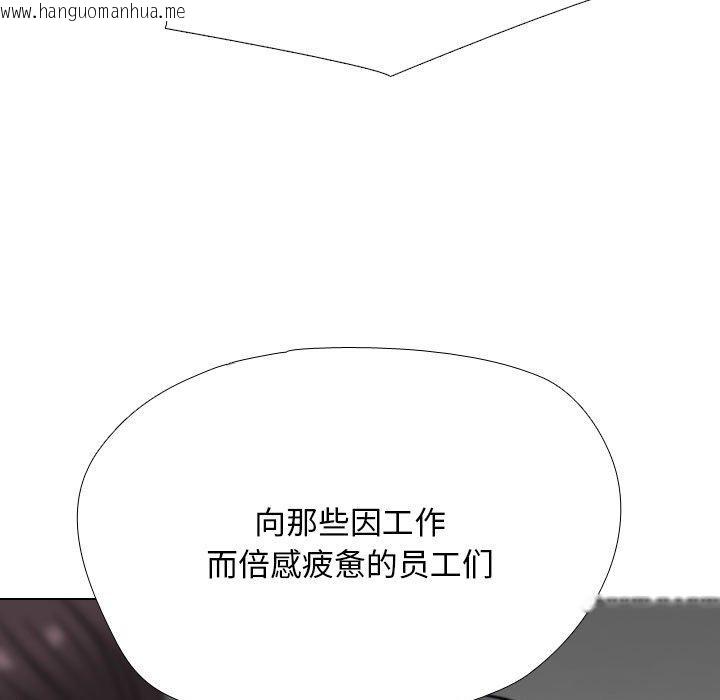 韩国漫画同事换换爱韩漫_同事换换爱-第211话在线免费阅读-韩国漫画-第35张图片