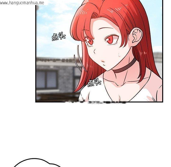 韩国漫画恋人未满韩漫_恋人未满-第43话在线免费阅读-韩国漫画-第40张图片