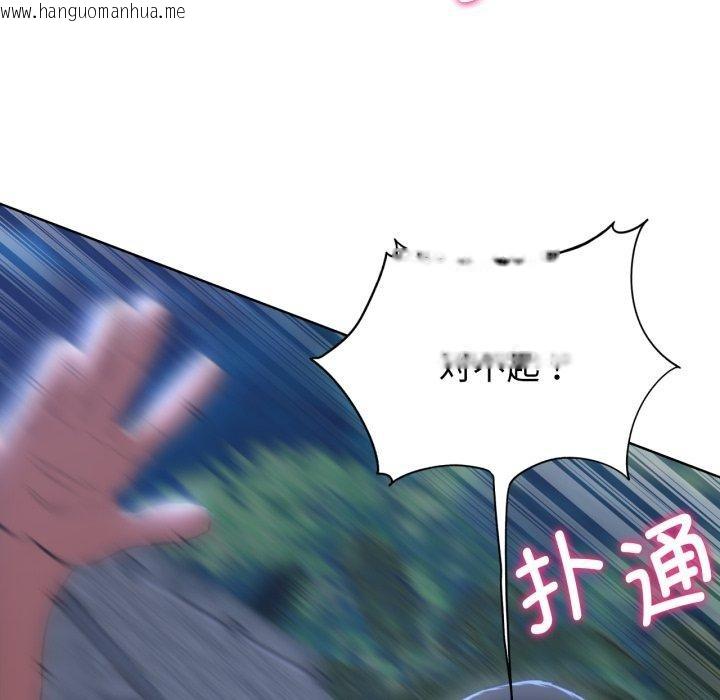 韩国漫画危险同学会韩漫_危险同学会-第62话在线免费阅读-韩国漫画-第35张图片