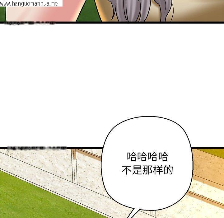 韩国漫画我的拉拉队宝贝韩漫_我的拉拉队宝贝-第35话在线免费阅读-韩国漫画-第116张图片