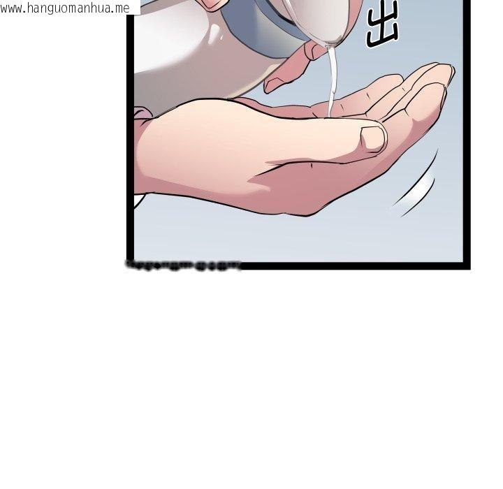 韩国漫画RE：23岁韩漫_RE：23岁-第39话在线免费阅读-韩国漫画-第19张图片