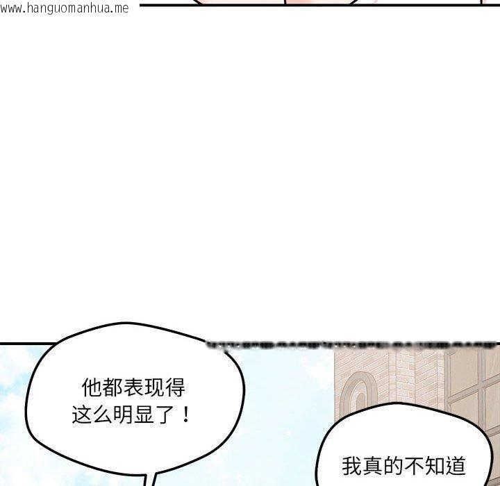 韩国漫画恋人未满韩漫_恋人未满-第43话在线免费阅读-韩国漫画-第25张图片
