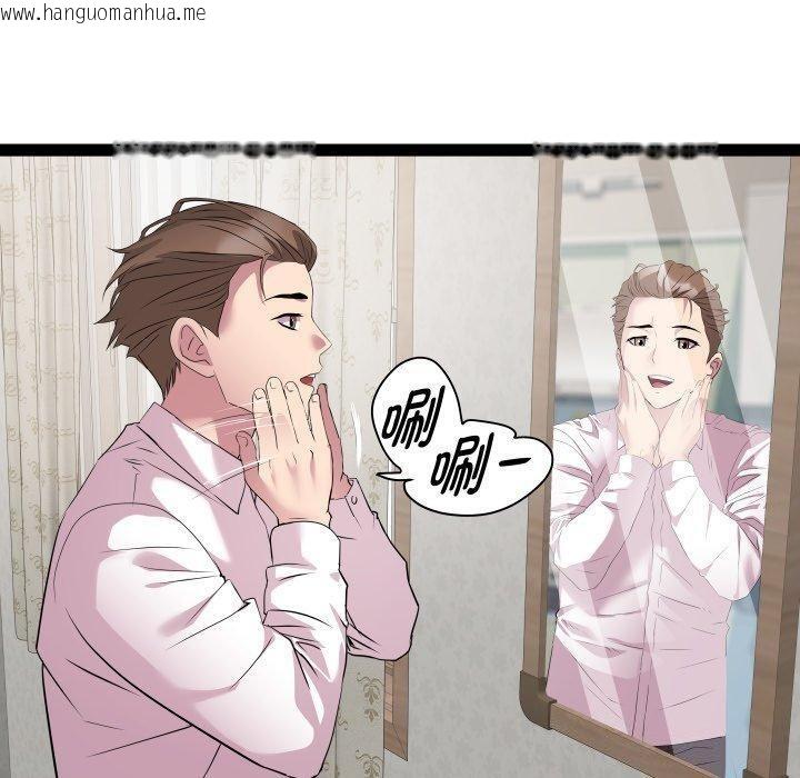 韩国漫画RE：23岁韩漫_RE：23岁-第39话在线免费阅读-韩国漫画-第20张图片