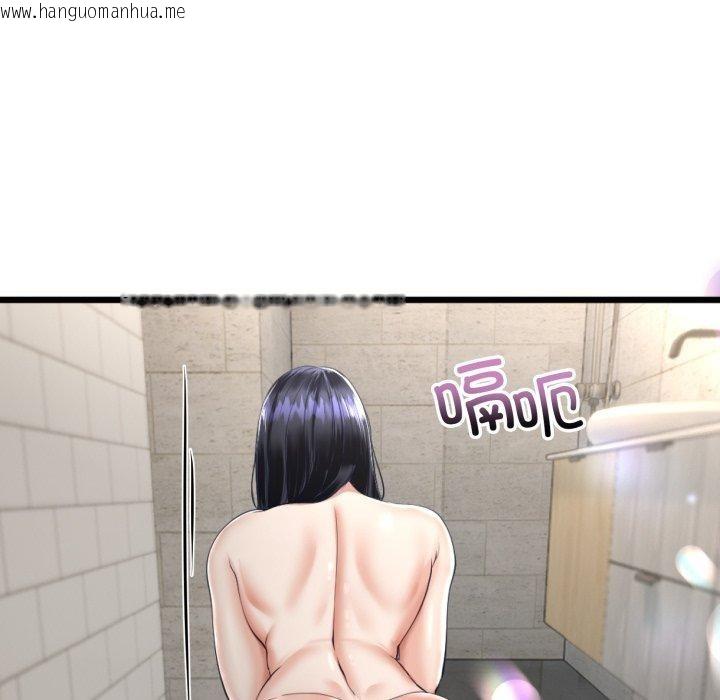 韩国漫画与初恋的意外同居韩漫_与初恋的意外同居-第11话在线免费阅读-韩国漫画-第11张图片