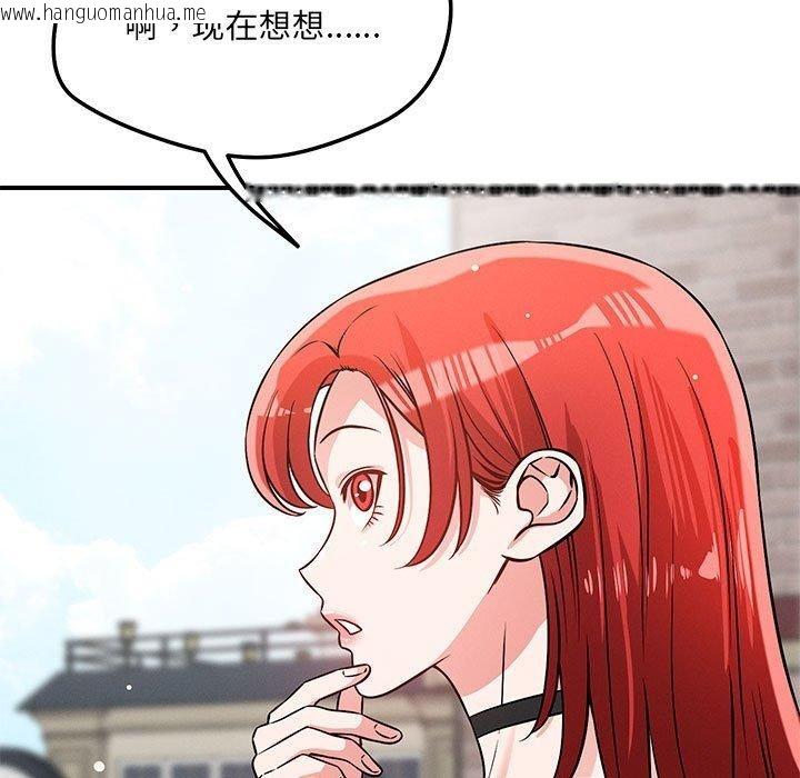 韩国漫画恋人未满韩漫_恋人未满-第43话在线免费阅读-韩国漫画-第28张图片