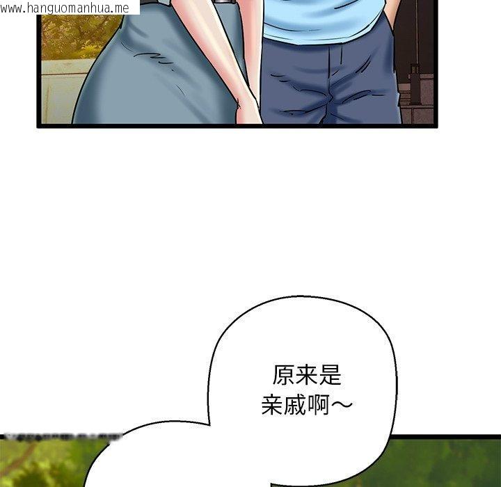 韩国漫画我的拉拉队宝贝韩漫_我的拉拉队宝贝-第35话在线免费阅读-韩国漫画-第19张图片