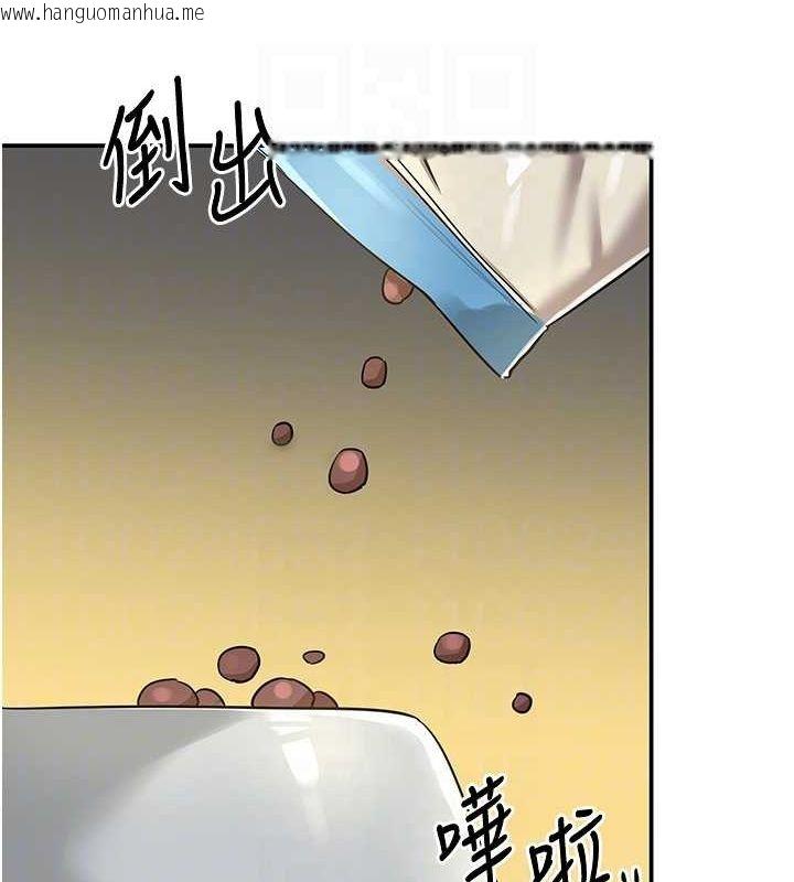 韩国漫画洞洞杂货店韩漫_洞洞杂货店-第124话-目睹妈和子强偷情在线免费阅读-韩国漫画-第17张图片