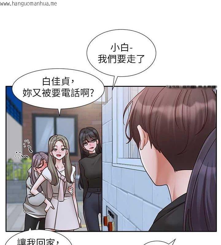 韩国漫画社团学姐韩漫_社团学姐-第216话-白佳贞&陈钰琳-酒后乱性的意外收获!?在线免费阅读-韩国漫画-第8张图片