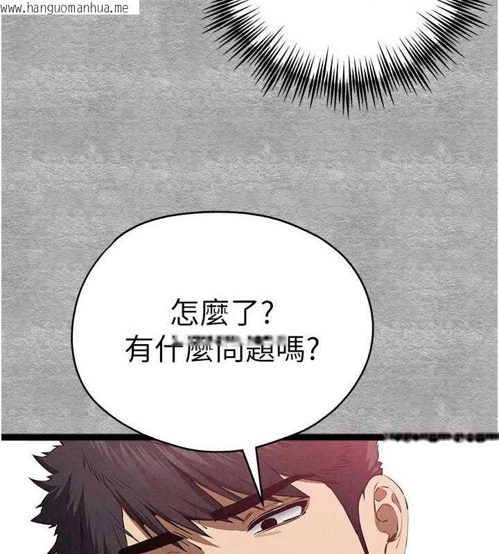 韩国漫画初次深交，请多指教韩漫_初次深交，请多指教-第93话-狂喷淫水的女神小穴在线免费阅读-韩国漫画-第51张图片