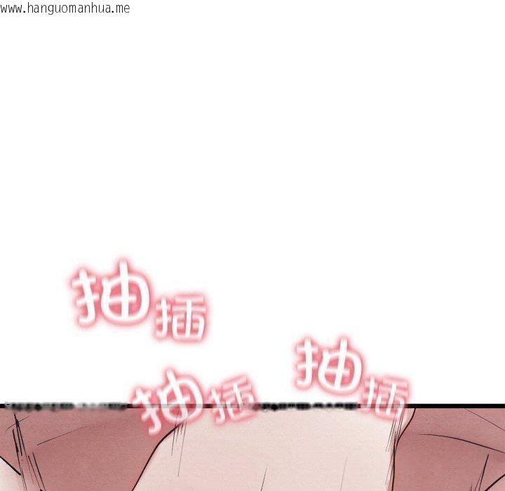 韩国漫画亲密宝鉴韩漫_亲密宝鉴-第15话在线免费阅读-韩国漫画-第10张图片