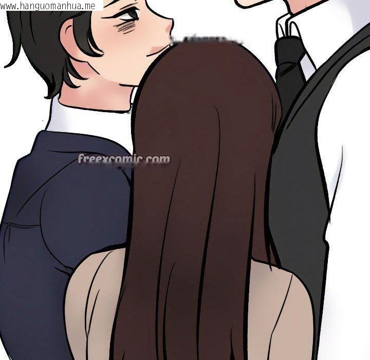 韩国漫画同事换换爱韩漫_同事换换爱-第211话在线免费阅读-韩国漫画-第150张图片
