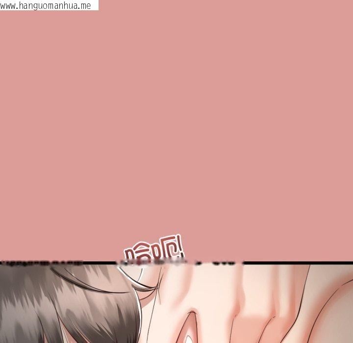 韩国漫画与初恋的意外同居韩漫_与初恋的意外同居-第11话在线免费阅读-韩国漫画-第87张图片