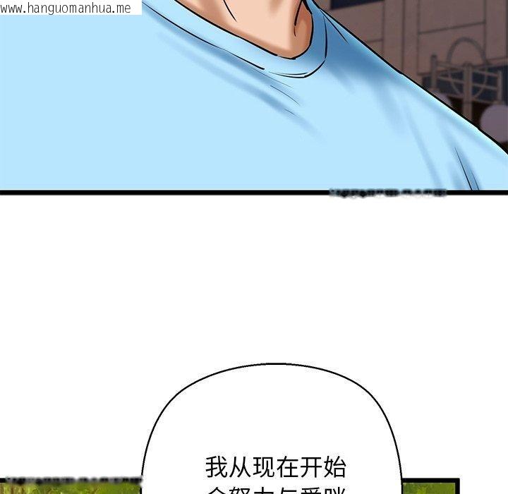 韩国漫画我的拉拉队宝贝韩漫_我的拉拉队宝贝-第35话在线免费阅读-韩国漫画-第74张图片
