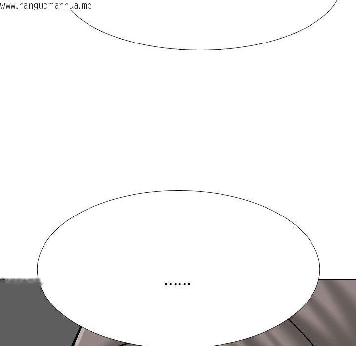 韩国漫画同事换换爱韩漫_同事换换爱-第211话在线免费阅读-韩国漫画-第132张图片