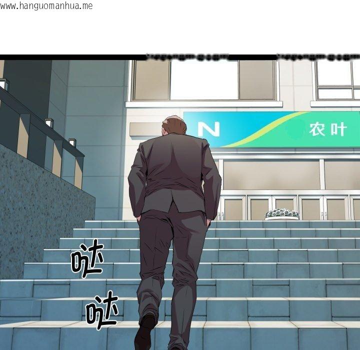 韩国漫画RE：23岁韩漫_RE：23岁-第39话在线免费阅读-韩国漫画-第36张图片
