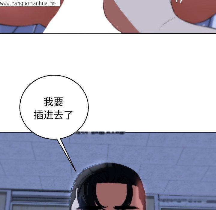 韩国漫画危险同学会韩漫_危险同学会-第62话在线免费阅读-韩国漫画-第145张图片