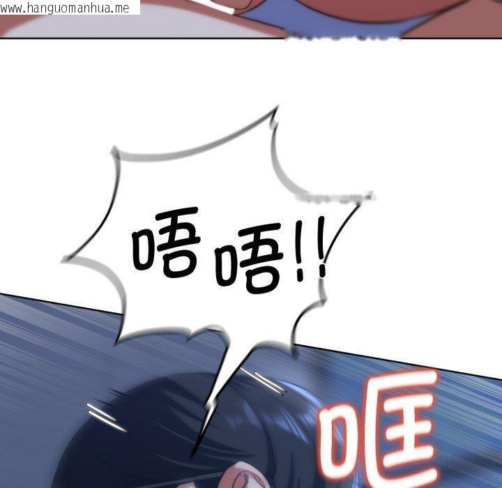 韩国漫画危险同学会韩漫_危险同学会-第62话在线免费阅读-韩国漫画-第160张图片