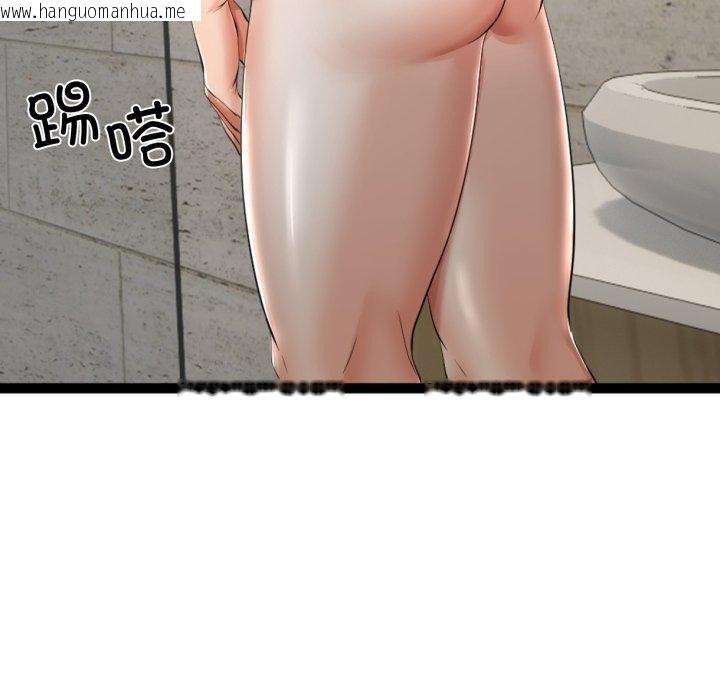 韩国漫画与初恋的意外同居韩漫_与初恋的意外同居-第11话在线免费阅读-韩国漫画-第22张图片
