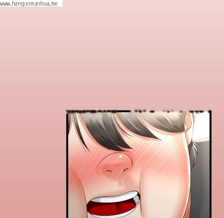 韩国漫画与初恋的意外同居韩漫_与初恋的意外同居-第11话在线免费阅读-韩国漫画-第78张图片