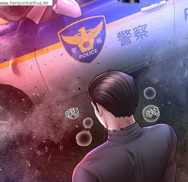 韩国漫画会长家的小儿子韩漫_会长家的小儿子-第10话在线免费阅读-韩国漫画-第153张图片