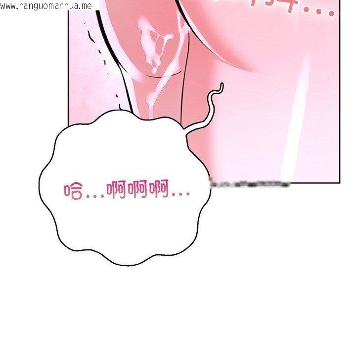 韩国漫画走不出的房间：第二季韩漫_走不出的房间：第二季-第34话在线免费阅读-韩国漫画-第21张图片