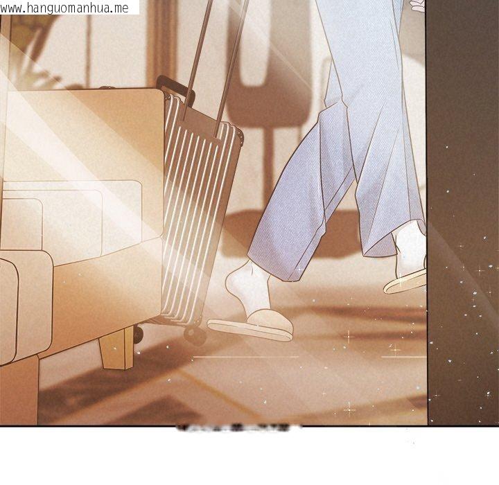 韩国漫画被吞噬的夜韩漫_被吞噬的夜-第31话在线免费阅读-韩国漫画-第35张图片