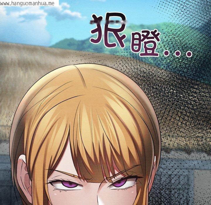 韩国漫画亲密宝鉴韩漫_亲密宝鉴-第15话在线免费阅读-韩国漫画-第48张图片