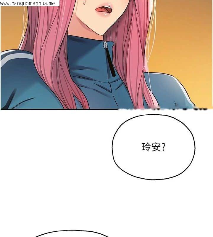 韩国漫画洞洞杂货店韩漫_洞洞杂货店-第124话-目睹妈和子强偷情在线免费阅读-韩国漫画-第68张图片