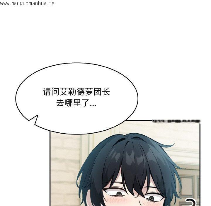 韩国漫画异世界骑士团长韩漫_异世界骑士团长-第13话在线免费阅读-韩国漫画-第101张图片