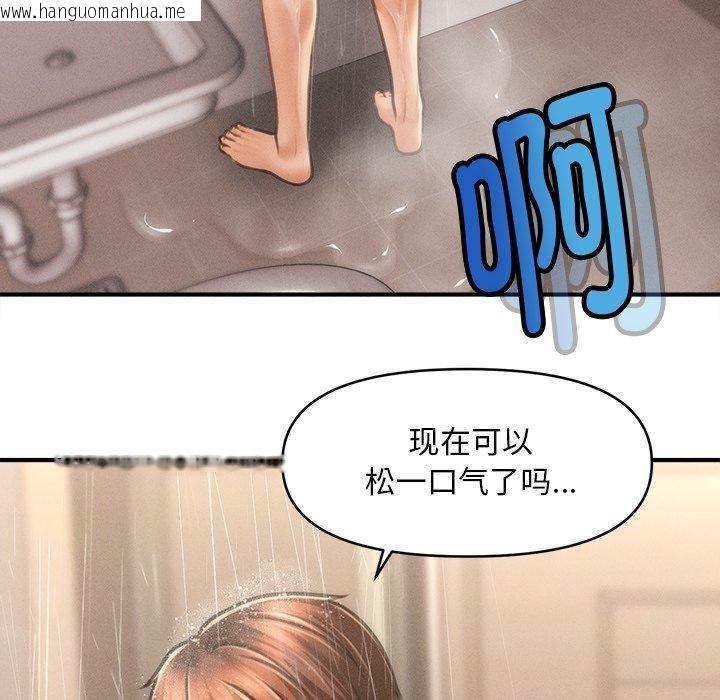 韩国漫画会长家的小儿子韩漫_会长家的小儿子-第10话在线免费阅读-韩国漫画-第67张图片