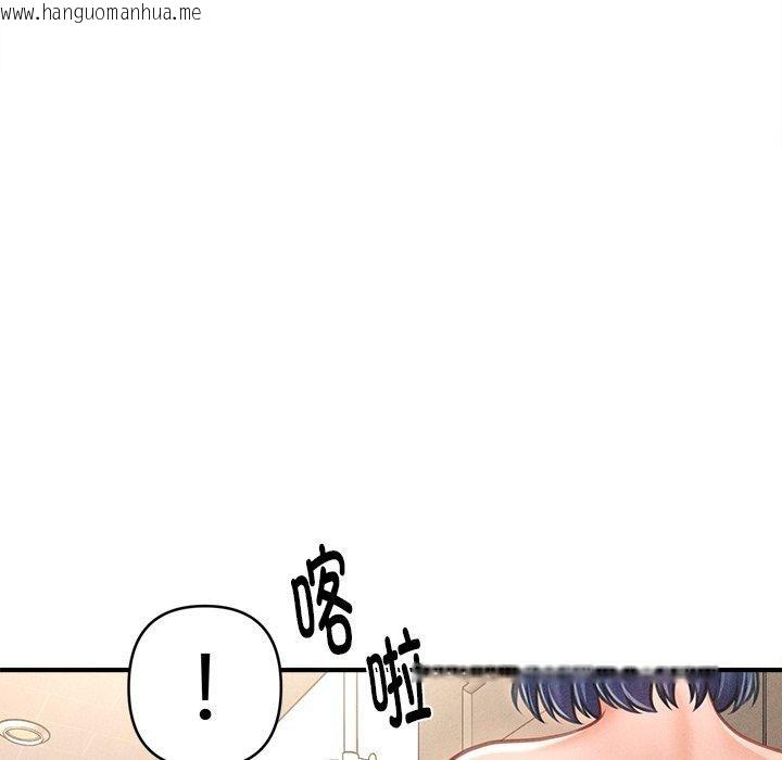 韩国漫画会长家的小儿子韩漫_会长家的小儿子-第10话在线免费阅读-韩国漫画-第83张图片