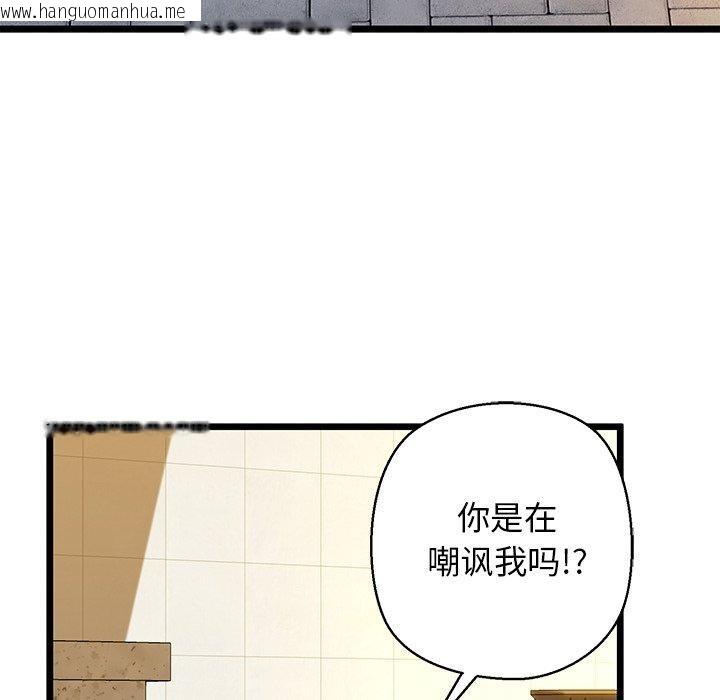 韩国漫画我的拉拉队宝贝韩漫_我的拉拉队宝贝-第35话在线免费阅读-韩国漫画-第107张图片