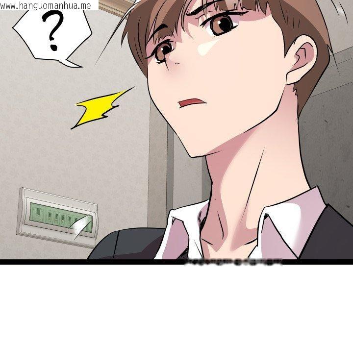 韩国漫画RE：23岁韩漫_RE：23岁-第39话在线免费阅读-韩国漫画-第127张图片