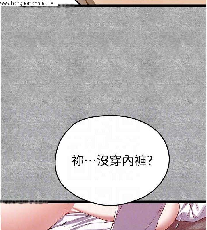 韩国漫画初次深交，请多指教韩漫_初次深交，请多指教-第93话-狂喷淫水的女神小穴在线免费阅读-韩国漫画-第84张图片