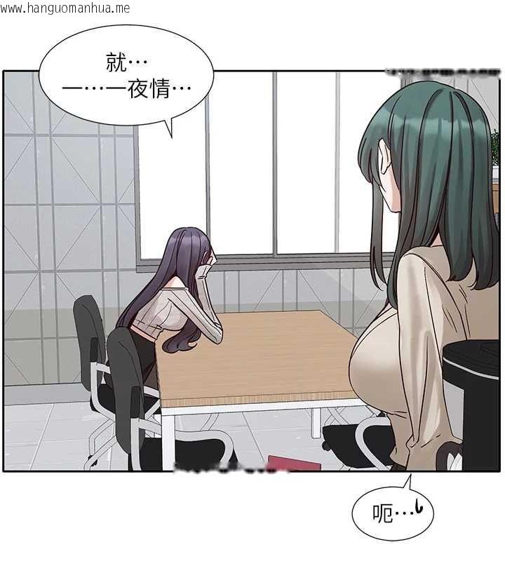 韩国漫画社团学姐韩漫_社团学姐-第216话-白佳贞&陈钰琳-酒后乱性的意外收获!?在线免费阅读-韩国漫画-第66张图片