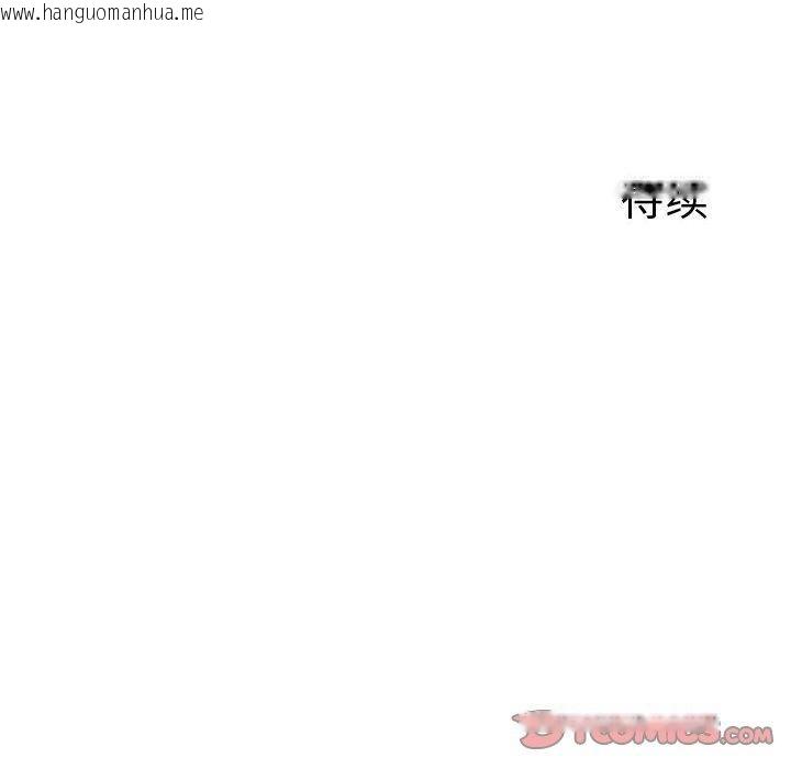 韩国漫画恋人未满韩漫_恋人未满-第43话在线免费阅读-韩国漫画-第123张图片