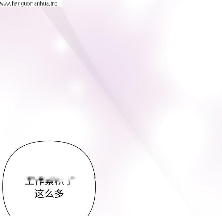 韩国漫画被吞噬的夜韩漫_被吞噬的夜-第31话在线免费阅读-韩国漫画-第67张图片
