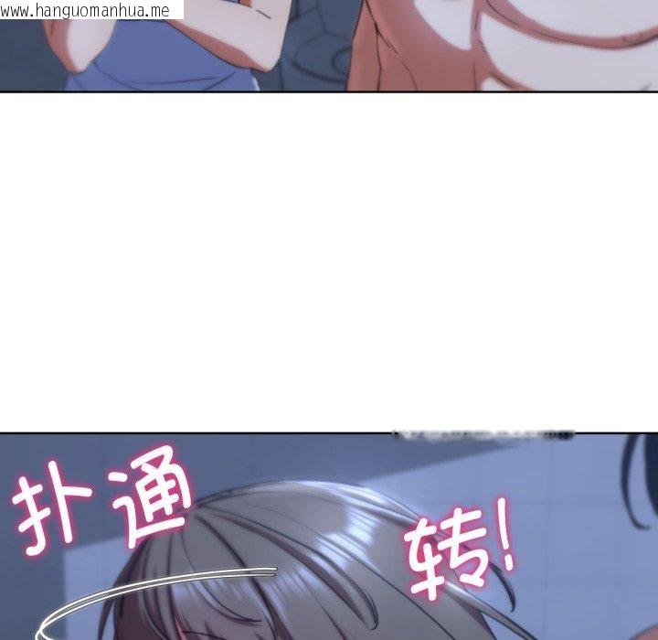 韩国漫画危险同学会韩漫_危险同学会-第62话在线免费阅读-韩国漫画-第128张图片