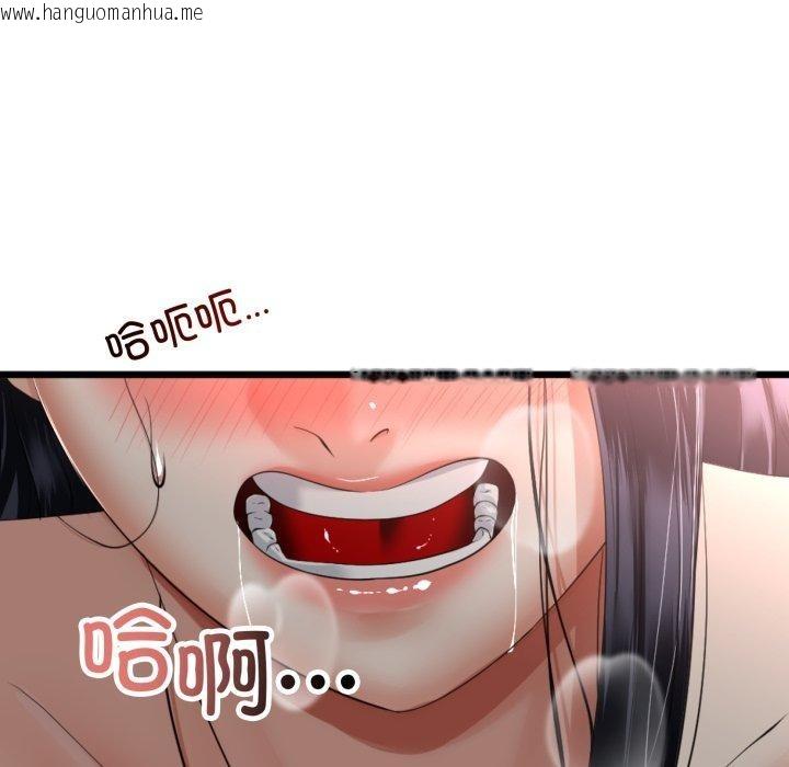 韩国漫画与初恋的意外同居韩漫_与初恋的意外同居-第11话在线免费阅读-韩国漫画-第72张图片