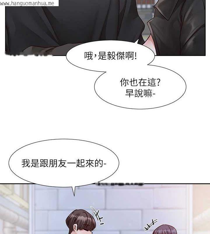 韩国漫画社团学姐韩漫_社团学姐-第216话-白佳贞&陈钰琳-酒后乱性的意外收获!?在线免费阅读-韩国漫画-第6张图片