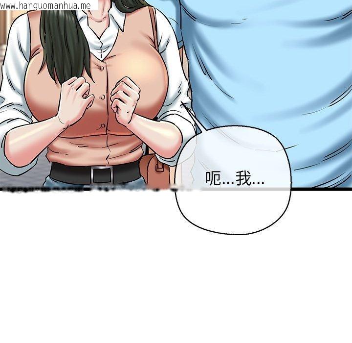 韩国漫画我的拉拉队宝贝韩漫_我的拉拉队宝贝-第35话在线免费阅读-韩国漫画-第6张图片
