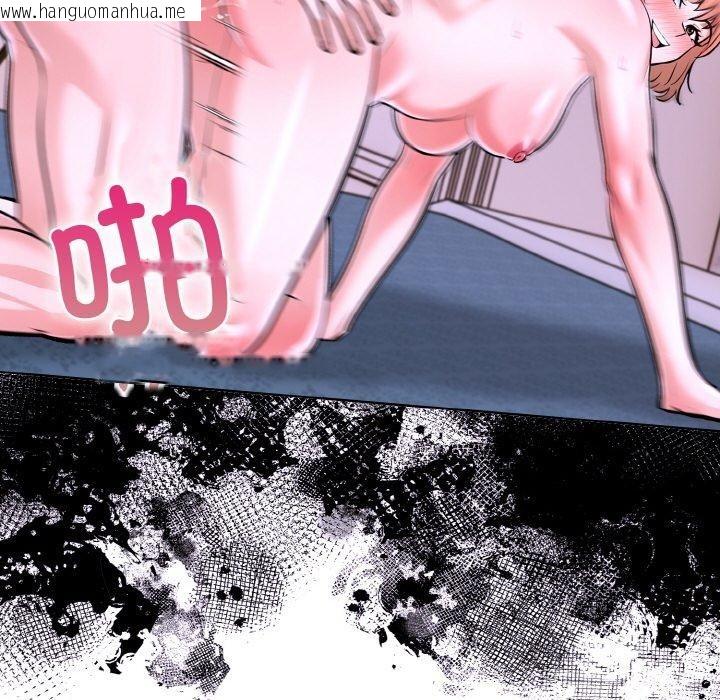 韩国漫画走不出的房间：第二季韩漫_走不出的房间：第二季-第34话在线免费阅读-韩国漫画-第39张图片