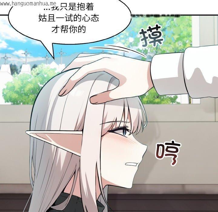 韩国漫画异世界骑士团长韩漫_异世界骑士团长-第13话在线免费阅读-韩国漫画-第65张图片