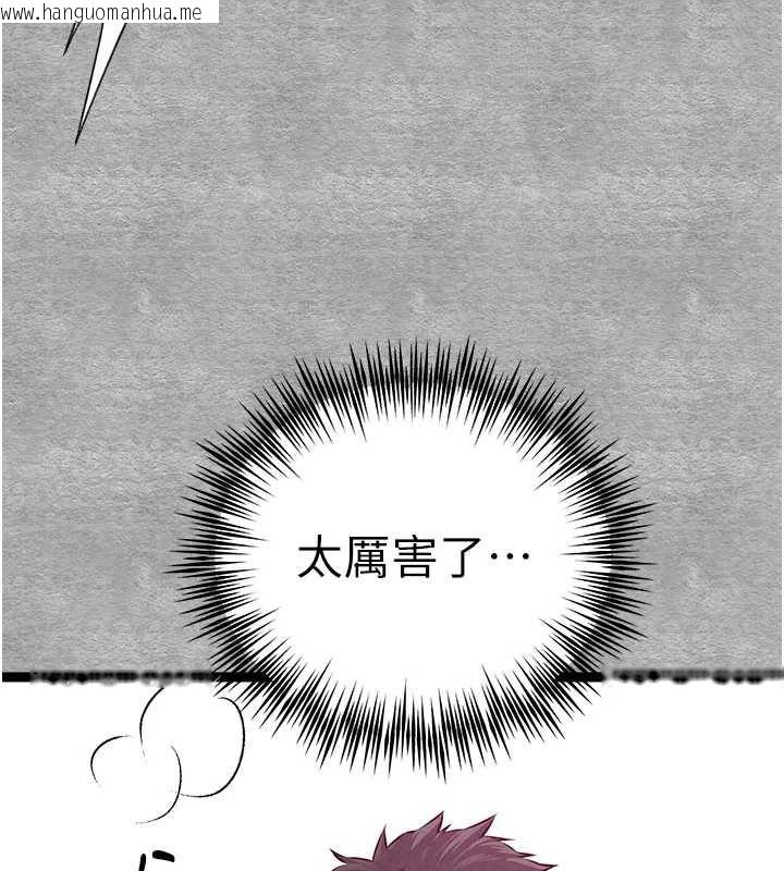 韩国漫画初次深交，请多指教韩漫_初次深交，请多指教-第93话-狂喷淫水的女神小穴在线免费阅读-韩国漫画-第127张图片