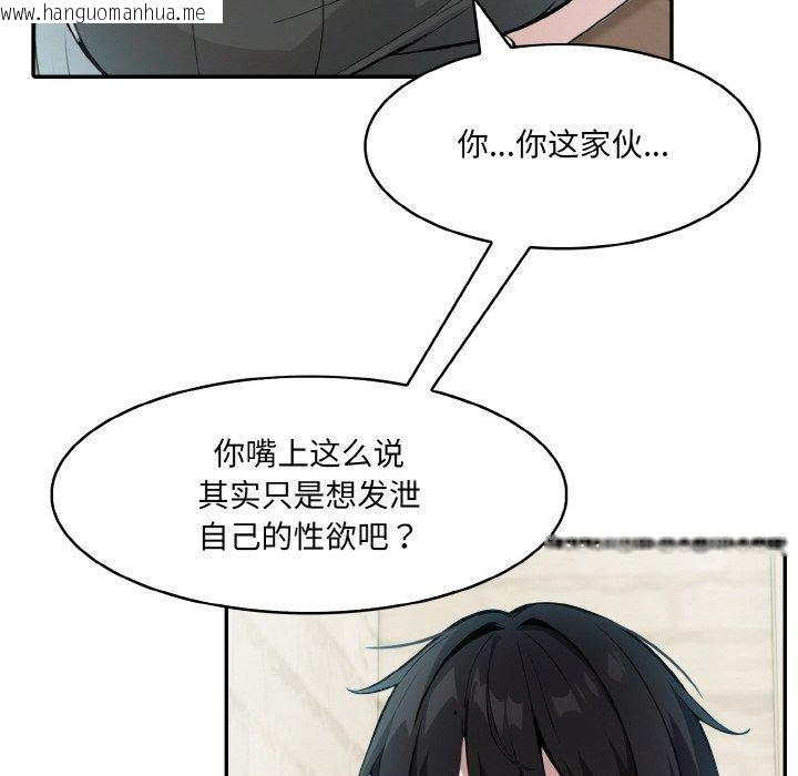 韩国漫画异世界骑士团长韩漫_异世界骑士团长-第13话在线免费阅读-韩国漫画-第8张图片