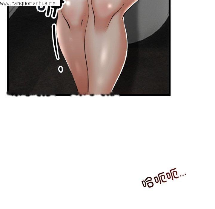 韩国漫画与初恋的意外同居韩漫_与初恋的意外同居-第11话在线免费阅读-韩国漫画-第71张图片