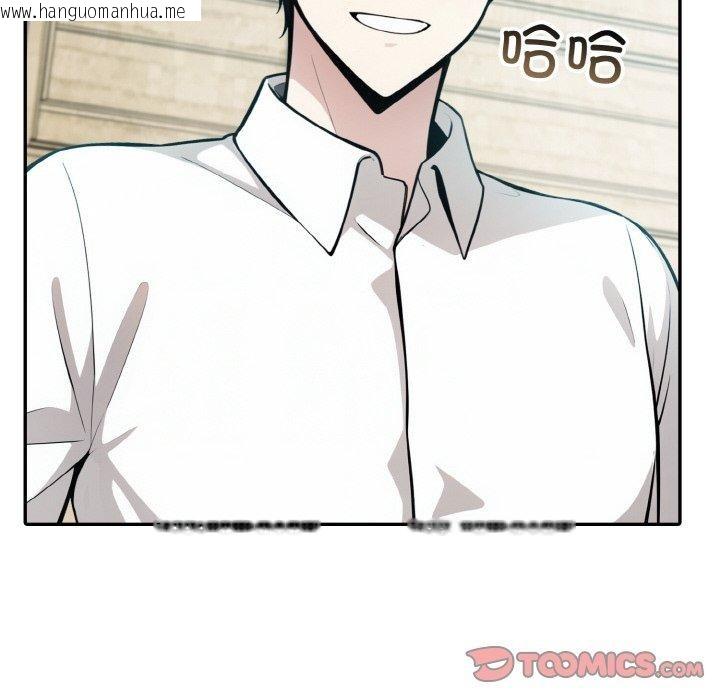 韩国漫画异世界骑士团长韩漫_异世界骑士团长-第13话在线免费阅读-韩国漫画-第45张图片