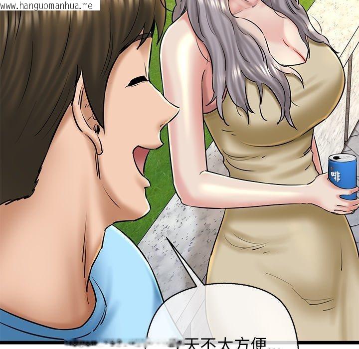 韩国漫画我的拉拉队宝贝韩漫_我的拉拉队宝贝-第35话在线免费阅读-韩国漫画-第113张图片