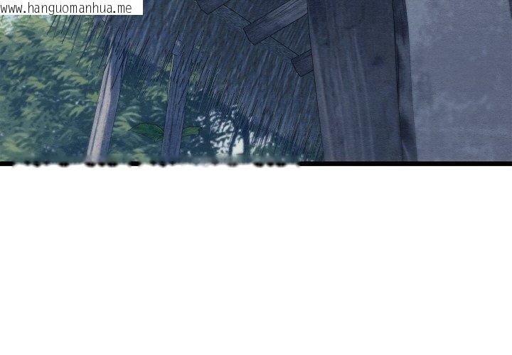 韩国漫画亲密宝鉴韩漫_亲密宝鉴-第15话在线免费阅读-韩国漫画-第3张图片