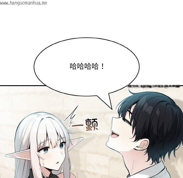 韩国漫画异世界骑士团长韩漫_异世界骑士团长-第13话在线免费阅读-韩国漫画-第11张图片